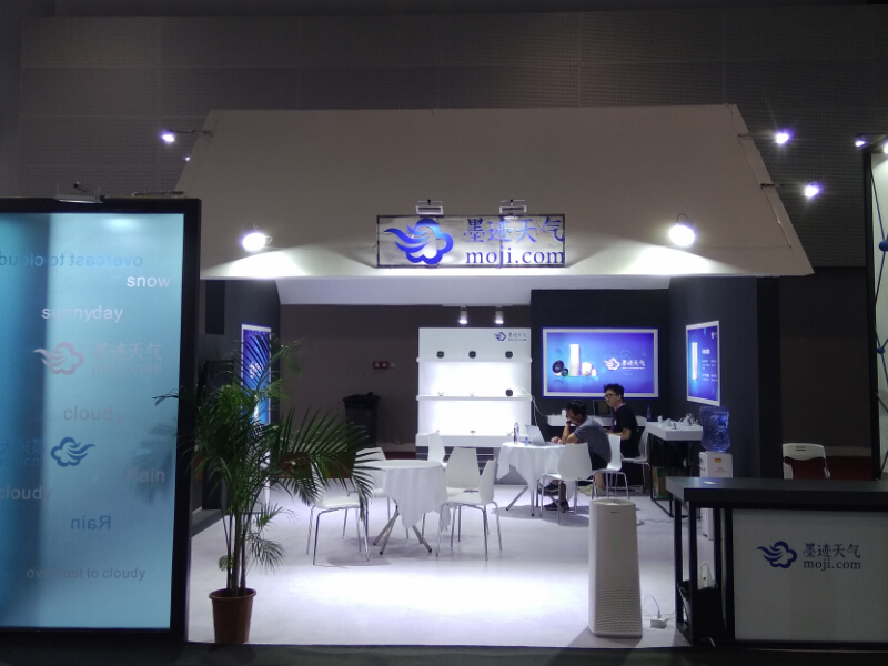 墨跡天氣——智博會(huì)展臺(tái)設(shè)計(jì) 墨跡天氣——智博會(huì)展臺(tái)設(shè)計(jì)