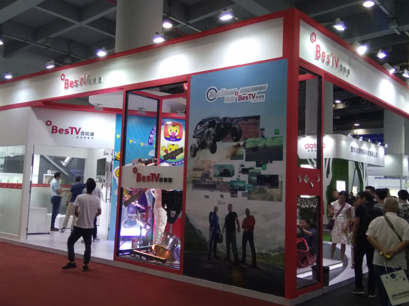 百視通——智能展展臺(tái)設(shè)計(jì) 百視通——智能展展臺(tái)設(shè)計(jì)