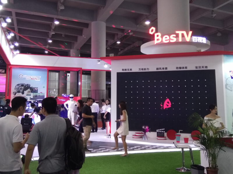 百視通——智能展展臺(tái)設(shè)計(jì) 百視通——智能展展臺(tái)設(shè)計(jì)