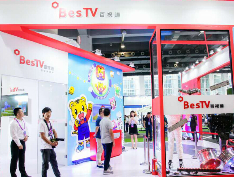 百視通——智能展展臺(tái)設(shè)計(jì) 百視通——智能展展臺(tái)設(shè)計(jì)