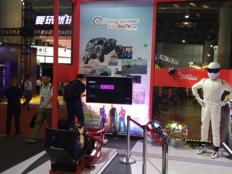 百視通——智能展展臺(tái)設(shè)計(jì) 百視通——智能展展臺(tái)設(shè)計(jì)