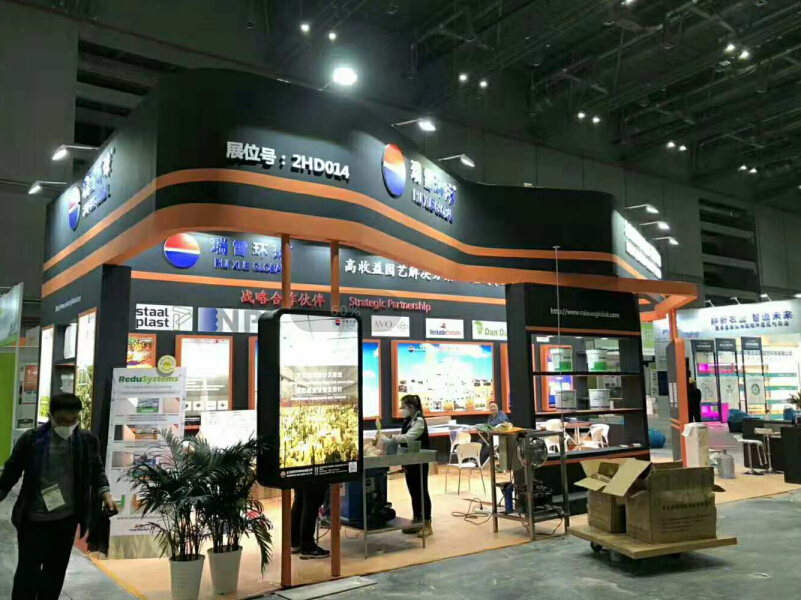 瑞雪環(huán)球——園藝展位設(shè)計(jì)裝修 瑞雪環(huán)球——園藝展位設(shè)計(jì)裝修