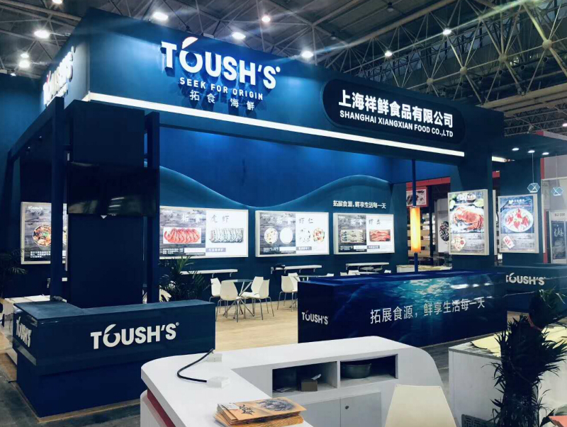 祥鮮食品——中國食材展設(shè)計(jì)搭建 祥鮮食品——中國食材展設(shè)計(jì)搭建