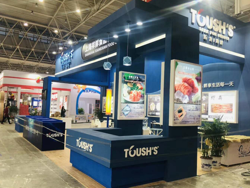 祥鮮食品——中國食材展設(shè)計(jì)搭建 祥鮮食品——中國食材展設(shè)計(jì)搭建