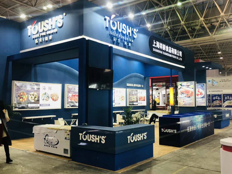 祥鮮食品——中國食材展設(shè)計(jì)搭建 祥鮮食品——中國食材展設(shè)計(jì)搭建