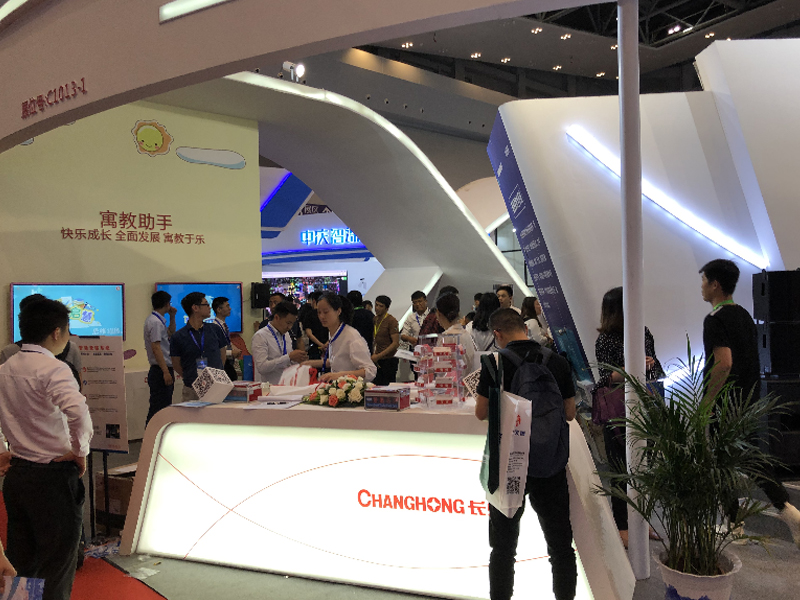 長(zhǎng)虹教育—教育展展臺(tái)設(shè)計(jì)搭建 長(zhǎng)虹教育—教育展展臺(tái)設(shè)計(jì)搭建