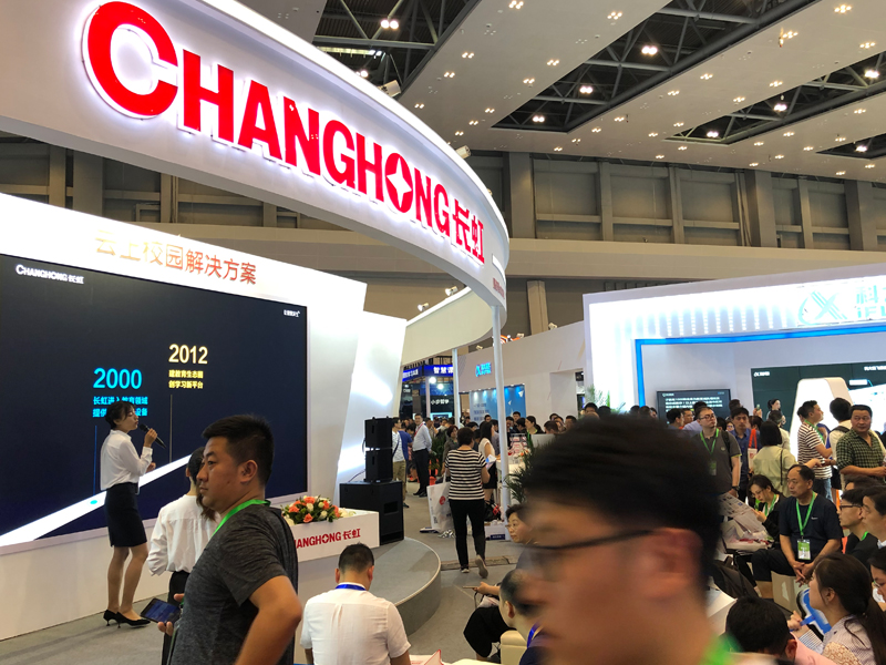 長(zhǎng)虹教育—教育展展臺(tái)設(shè)計(jì)搭建 長(zhǎng)虹教育—教育展展臺(tái)設(shè)計(jì)搭建