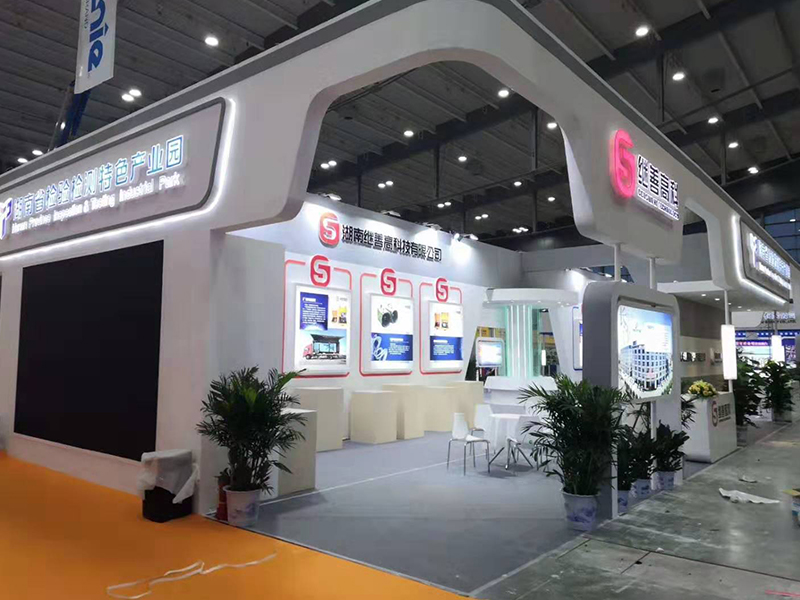 湖南省檢驗檢測特色產(chǎn)業(yè)園——機(jī)械展設(shè)計搭建 湖南省檢驗檢測特色產(chǎn)業(yè)園——機(jī)械展設(shè)計搭建