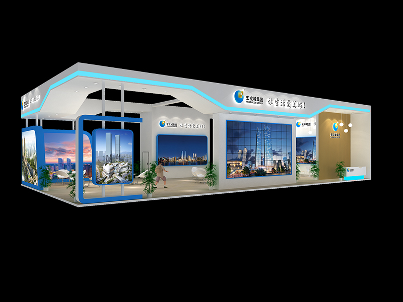 宏立城—房地產(chǎn)展會(huì)展臺(tái)設(shè)計(jì) 宏立城—房地產(chǎn)展會(huì)展臺(tái)設(shè)計(jì)