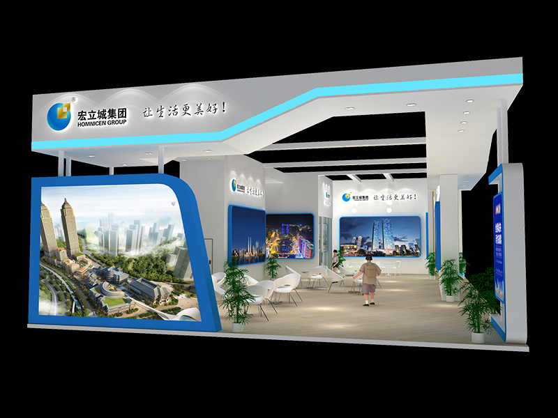 宏立城—房地產(chǎn)展會(huì)展臺(tái)設(shè)計(jì) 宏立城—房地產(chǎn)展會(huì)展臺(tái)設(shè)計(jì)