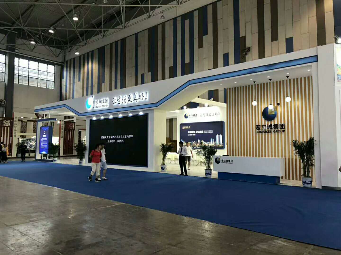 宏立城—房地產(chǎn)展會(huì)展臺(tái)設(shè)計(jì) 宏立城—房地產(chǎn)展會(huì)展臺(tái)設(shè)計(jì)