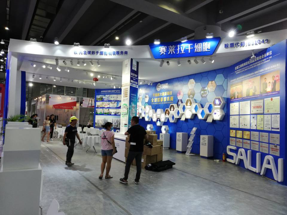 賽萊拉——美博會(huì)展臺(tái)設(shè)計(jì)裝修 賽萊拉——美博會(huì)展臺(tái)設(shè)計(jì)裝修