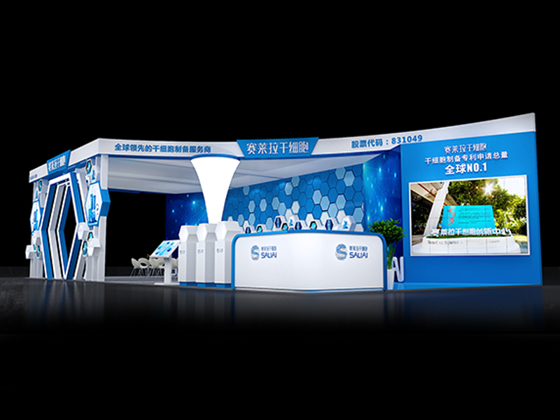 賽萊拉——美博會(huì)展臺(tái)設(shè)計(jì)裝修 賽萊拉——美博會(huì)展臺(tái)設(shè)計(jì)裝修