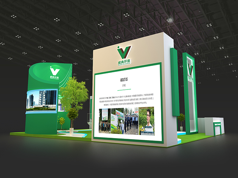 威典——環(huán)保展設(shè)計(jì)搭建 威典——環(huán)保展設(shè)計(jì)搭建