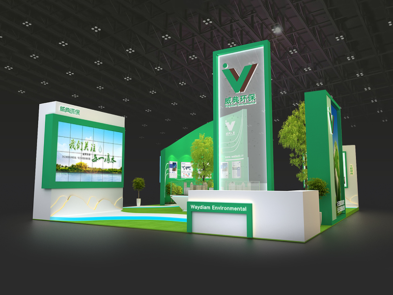 威典——環(huán)保展設(shè)計(jì)搭建 威典——環(huán)保展設(shè)計(jì)搭建