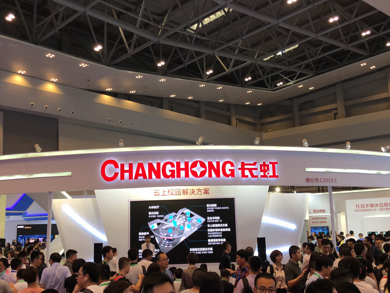 長(zhǎng)虹教育—教育展展臺(tái)設(shè)計(jì)搭建 長(zhǎng)虹教育—教育展展臺(tái)設(shè)計(jì)搭建