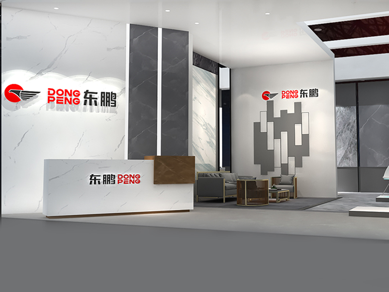 東鵬陶瓷——陶瓷展展覽設(shè)計(jì) 東鵬陶瓷——陶瓷展展覽設(shè)計(jì)