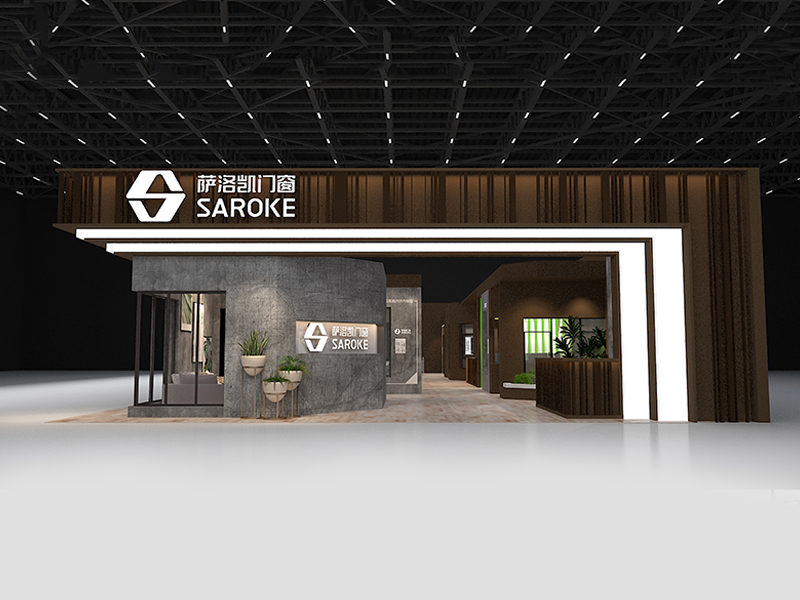 薩洛凱——門窗展展臺搭建 薩洛凱——門窗展展臺搭建