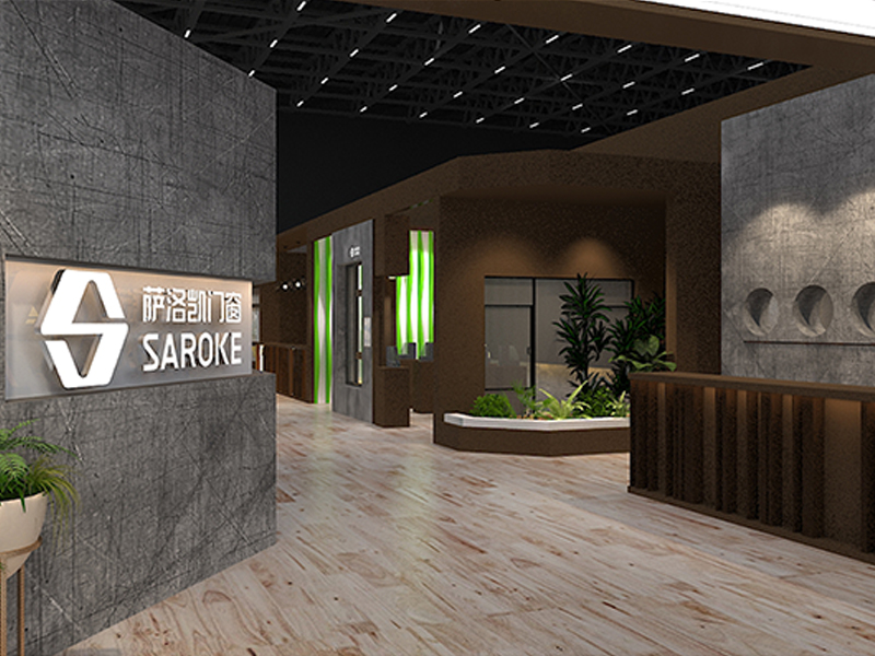 薩洛凱——門窗展展臺搭建 薩洛凱——門窗展展臺搭建