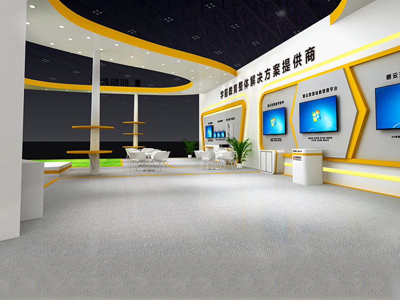 朗朗教育—教育展展覽設(shè)計(jì) 朗朗教育—教育展展覽設(shè)計(jì)