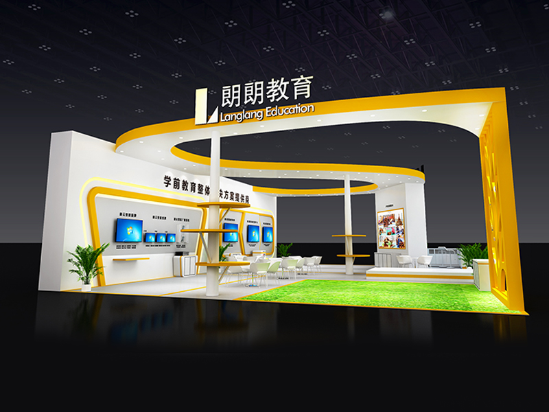 朗朗教育—教育展展覽設(shè)計(jì) 朗朗教育—教育展展覽設(shè)計(jì)