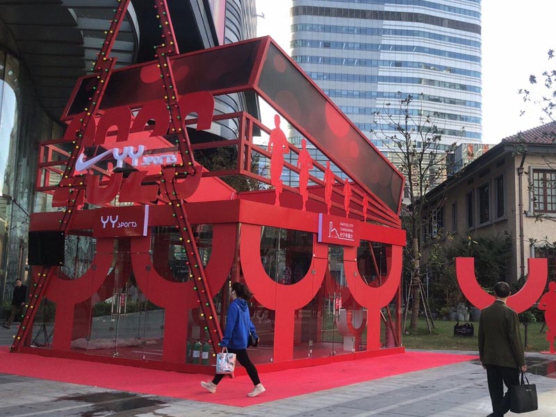 YY sports—快閃店設(shè)計 YY sports—快閃店設(shè)計