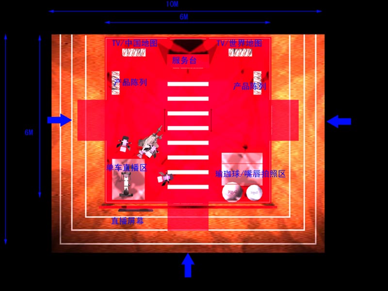 YY sports—快閃店設(shè)計 YY sports—快閃店設(shè)計