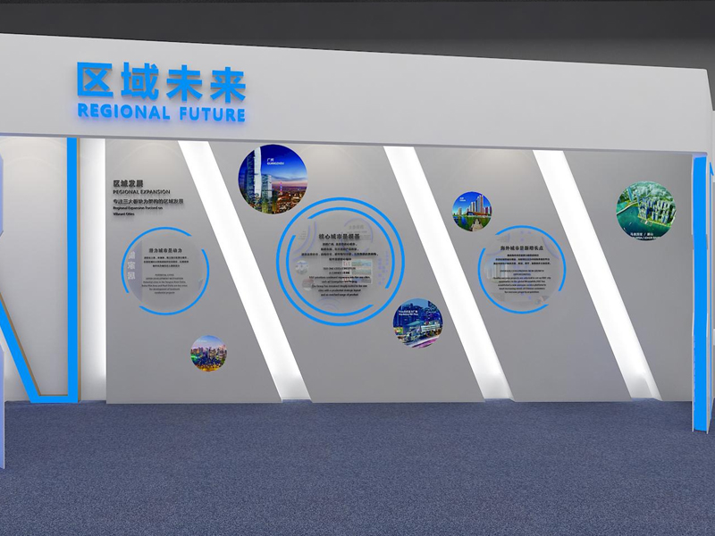 富力—展廳裝修 富力—展廳裝修