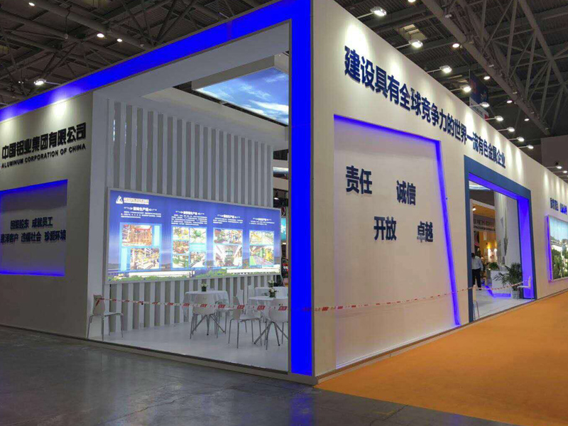 中鋁集團(tuán)——工業(yè)展設(shè)計裝修 中鋁集團(tuán)——工業(yè)展設(shè)計裝修