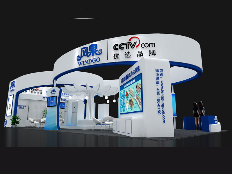 風(fēng)果國際——教育展設(shè)計搭建 風(fēng)果國際——教育展設(shè)計搭建