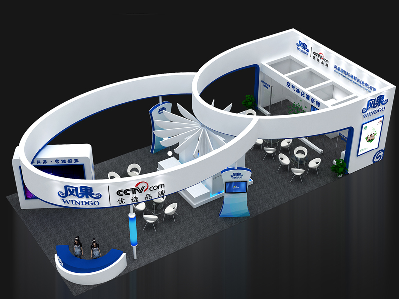 風(fēng)果國際——教育展設(shè)計搭建 風(fēng)果國際——教育展設(shè)計搭建