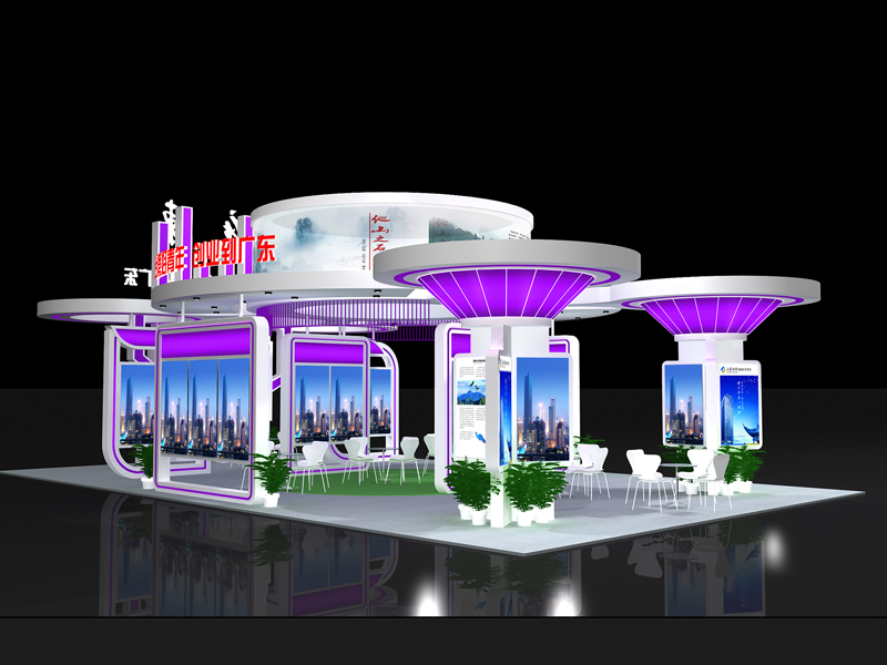廣東——政府展臺搭建設(shè)計 廣東——政府展臺搭建設(shè)計
