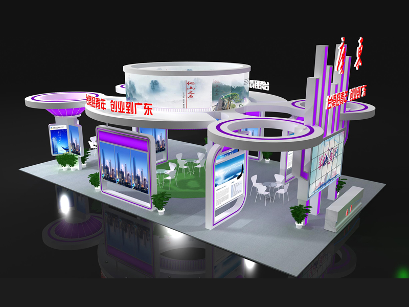廣東——政府展臺搭建設(shè)計 廣東——政府展臺搭建設(shè)計