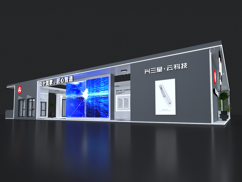 興三星——建材展設(shè)計裝修