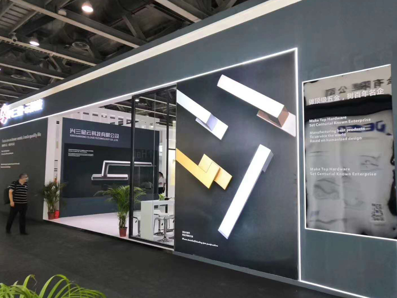 興三星——建材展設(shè)計裝修