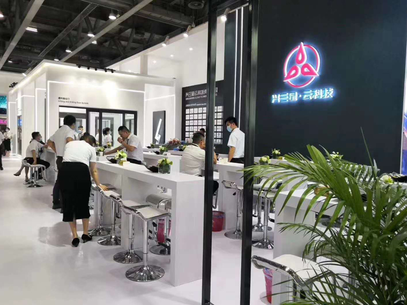 興三星——建材展設(shè)計裝修