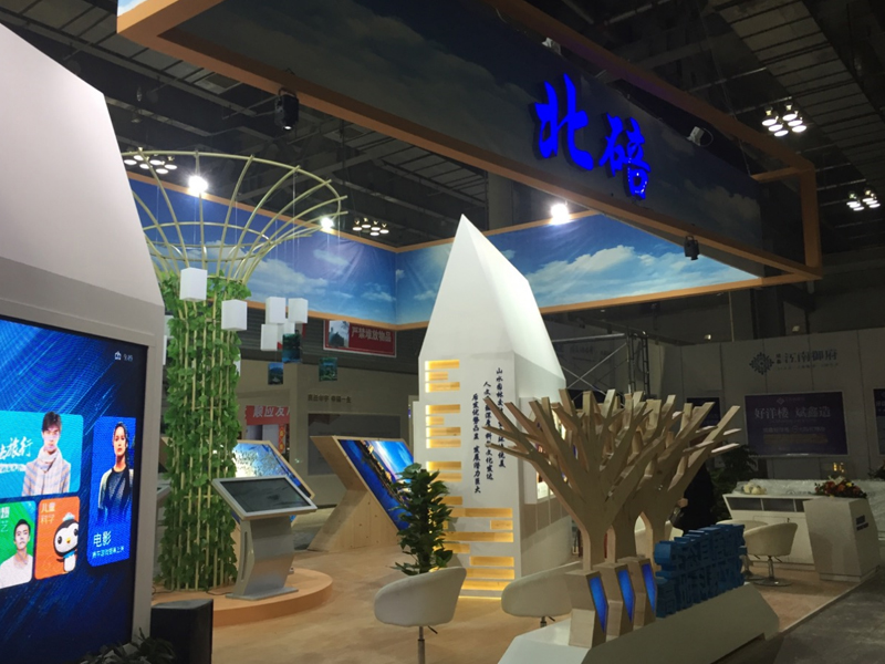 北碚——房博會設(shè)計裝修 北碚——房博會設(shè)計裝修