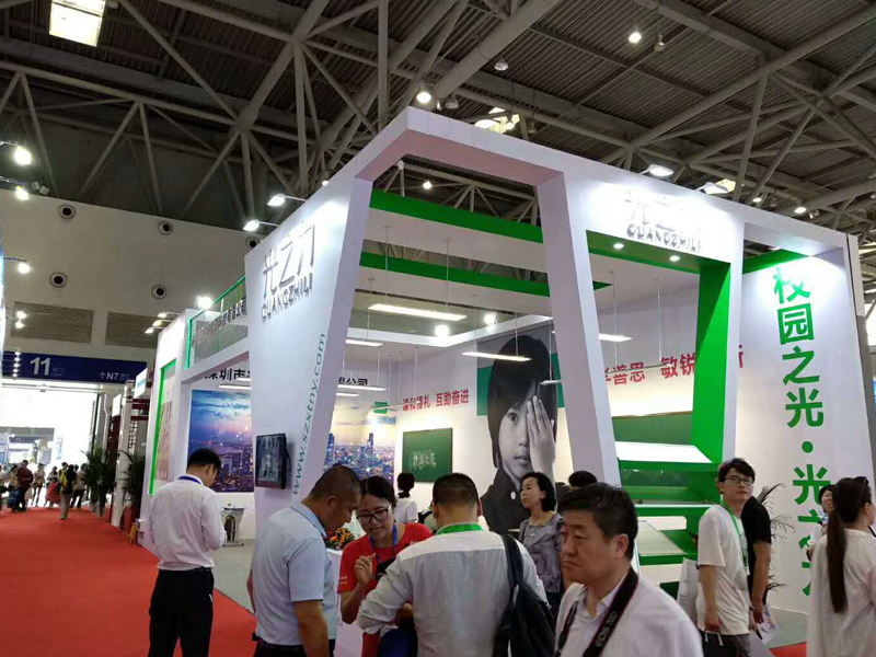 興特能源——LED照明展設(shè)計 興特能源——LED照明展設(shè)計