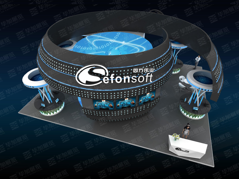 四方偉業(yè)——電子展設(shè)計(jì)裝修 四方偉業(yè)——電子展設(shè)計(jì)裝修