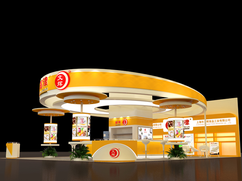 文輝——食品展設計搭建 文輝——食品展設計搭建