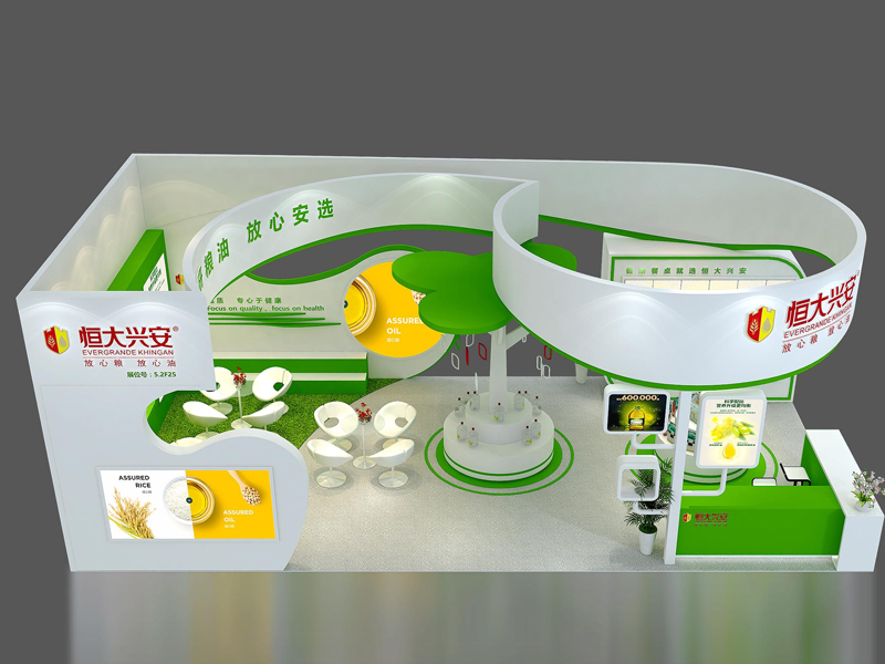 恒大糧油——食品展設(shè)計(jì)裝修 恒大糧油——食品展設(shè)計(jì)裝修