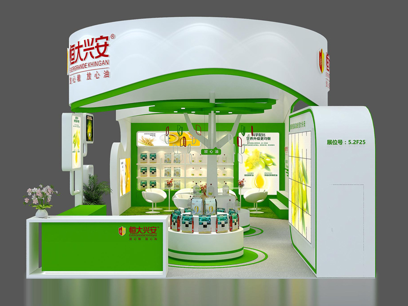 恒大糧油——食品展設(shè)計(jì)裝修 恒大糧油——食品展設(shè)計(jì)裝修