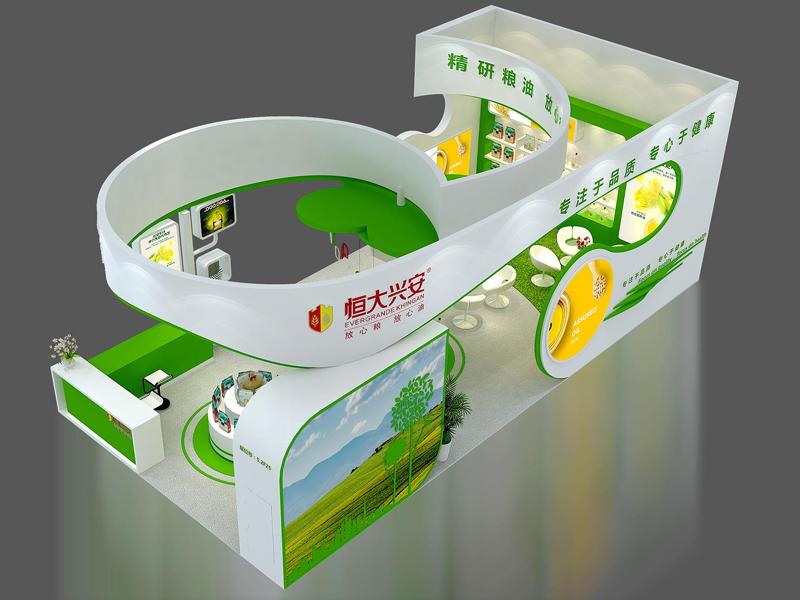 恒大糧油——食品展設(shè)計(jì)裝修 恒大糧油——食品展設(shè)計(jì)裝修