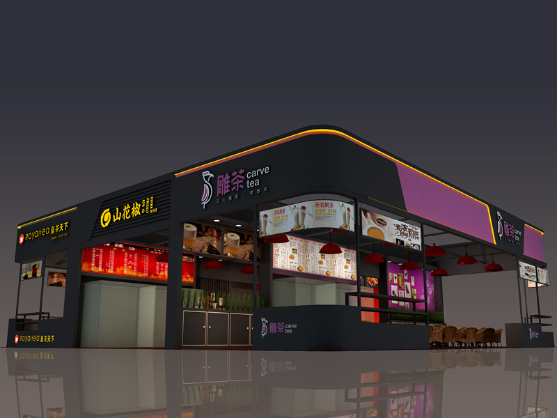 皇茶——食品展設計搭建 皇茶——食品展設計搭建