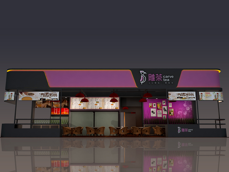 皇茶——食品展設計搭建 皇茶——食品展設計搭建