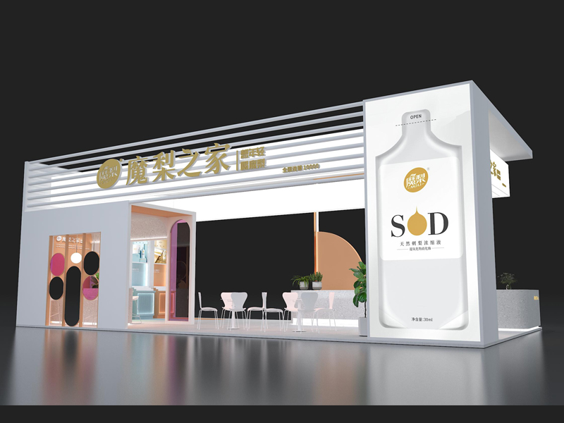 魔梨生物——美博會(huì)設(shè)計(jì)裝修 魔梨生物——美博會(huì)設(shè)計(jì)裝修