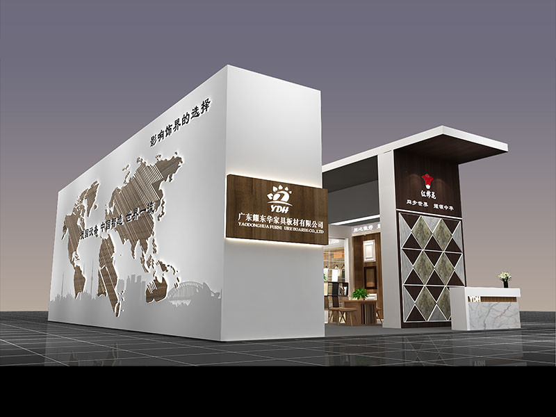 耀東華——家具展設(shè)計(jì)搭建 耀東華——家具展設(shè)計(jì)搭建