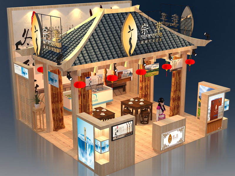 一草堂——藥交會設(shè)計搭建 一草堂——藥交會設(shè)計搭建