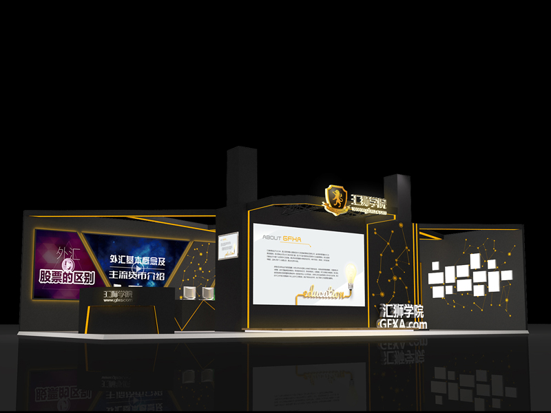 匯獅教育——教育展設計布展 匯獅教育——教育展設計布展