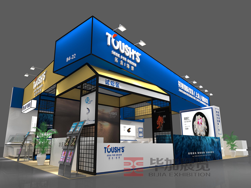 上海祥鮮——食品展設(shè)計(jì)裝修 上海祥鮮——食品展設(shè)計(jì)裝修